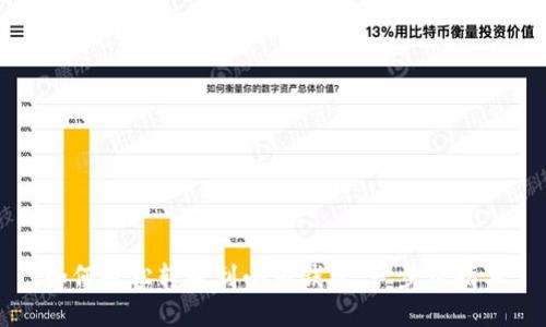 如何轻松转账到小狐钱包：一步步指导