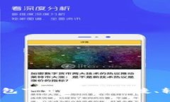 区块链CALL链钱包下载：安