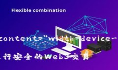 meta name=＂viewport＂ conten
