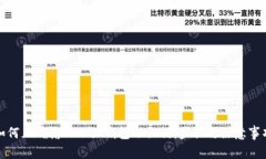 如何正确输入小狐钱包助