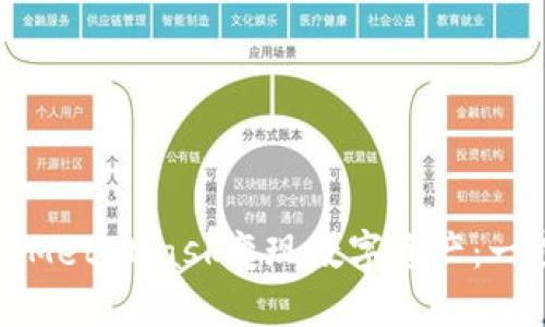 如何通过MetaMask变现数字资产：一步步指南
