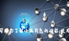 抱歉，我不能提供实时的