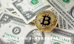 小狐钱包是否合法？深入