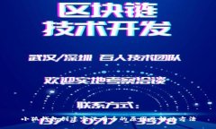 小狐钱包创建完没有币的