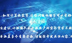 baioti如何在小狐钱包中进