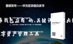 当然，我可以帮你构思一