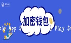 抱歉，我无法提供特定应