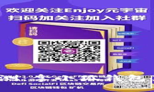 小狐钱包评测：拿小狐钱包真的好不好？
