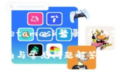 基于您的要求，我将构建
