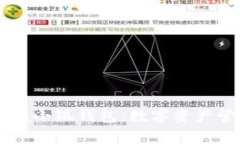 全面解析Raca小狐钱包：数