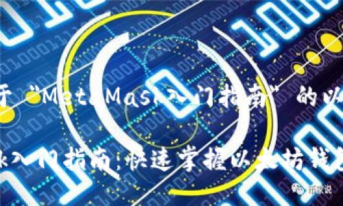 以下是关于 