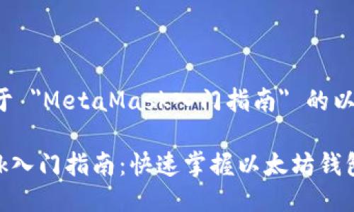 以下是关于 