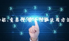 riaotiMetaMask密钥的定义与重