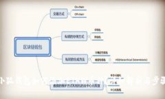 小狐钱包如何添加ETHW币种
