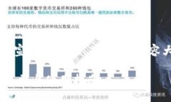 以下是一个围绕“区块链