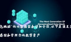 为您提供一个关于“门头