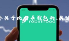 由于您提到的内容似乎不
