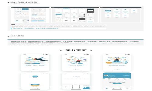 解决MetaMask发代币不成功的常见问题与解决方案