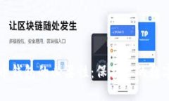 比特币钱包的必要性：保