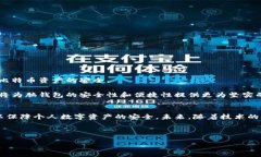 什么是脑钱包？脑钱包（