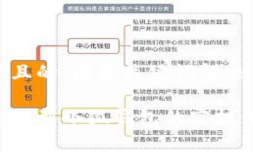 思考一个且的，围绕关键词解决用户痛点

如何快速找到小狐钱包的空投信息？