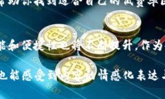    适合新手的低费率区块