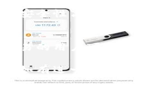 比特币钱包是用于存储、发送和接收比特币的工具。根据存储和使用方式的不同，钱包的类型可分为以下几种：

### 1. 热钱包（Hot Wallets）
热钱包是指那些连接到互联网的比特币钱包。这类钱包通常用于日常交易，方便快捷，适合频繁使用。热钱包的主要类型包括：

#### a. 在线钱包
在线钱包由第三方服务提供商管理，用户通过网页或手机应用访问。这类钱包使用简单，适合新手，但由于其在线特性，安全性相对较低。

#### b. 软件钱包
软件钱包可以在电脑或手机上下载。这些钱包相对安全，因为它们在用户自己的设备上运行。软件钱包可以分为桌面钱包和移动钱包。

### 2. 冷钱包（Cold Wallets）
冷钱包是指未连接互联网的钱包，提供更高的安全性，适合长期存储比特币。主要类型包括：

#### a. 硬件钱包
硬件钱包是一种物理设备，可以安全地存储比特币私钥，如Ledger和Trezor。硬件钱包通常具有防篡改功能，是安全性最高的选择。

#### b. 纸钱包
纸钱包是将比特币公钥和私钥打印在纸上的一种方式。虽然安全性高，但如果纸张丢失或损坏，可能会导致比特币永久性丧失。

### 3. 钱包的选择
选择合适的钱包类型取决于用户的需求和使用习惯。频繁交易的用户可以选择热钱包，而希望长期保存比特币的用户则应考虑冷钱包。

希望这个解释能够帮助你理解比特币的钱包类型及其特性。如有进一步问题，请随时询问！