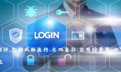 关于“钱包上有狐狸行吗