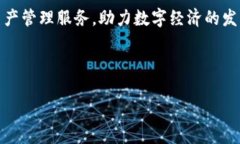 如何选择合适的安徽区块