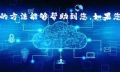   解决小狐钱包电脑版显示