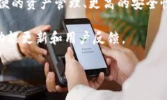 关于“小狐增加钱包属性