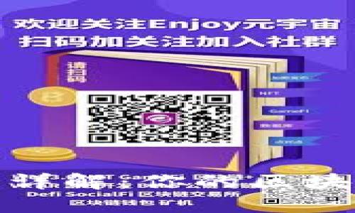 ### Metamask钱包详解：你的区块链数字资产安全守护者