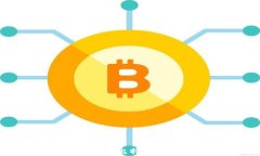 如何选择安全可靠的比特币钱包：用户必备指南