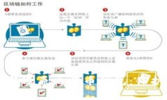 如何安全备份与还原比特币钱包：保护您的数字