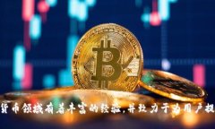 小狐钱包（Xiao Hu Wallet）是