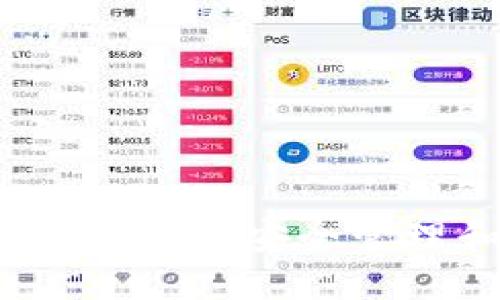 比特币钱包中文助记词：如何安全管理和使用你的数字资产