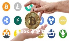 如何在MetaMask上配置BSC币安