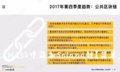 如何在MetaMask中添加Solan