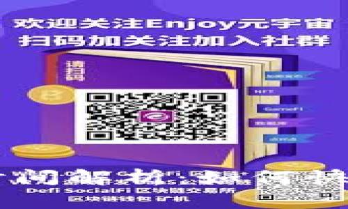 比特币转账钱包到账时间解析：如何快速安全地完成转账交易