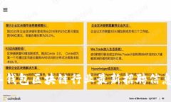 2023年钱包区块链行业最新招聘信息大汇总