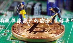 tiaoti什么是区块链去中心化钱包？全面解析与实