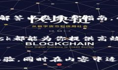 jiaotiMetaMask全方位支持的币种：你的数字资产管理