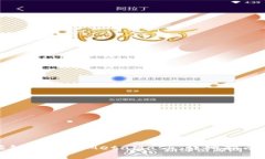 如何将币安智能链连接到MetaMask：详细指南与常见