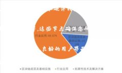 比特币钱包是存储、管理和使用比特币的一个重