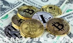 全面解析区块链数字钱包业务功能：你不可忽视