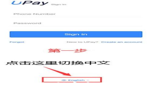 Coinomi钱包：如何安全便捷地转移USDT