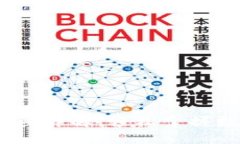 MetaMask 使用分步详解：轻松掌握数字钱包的使用