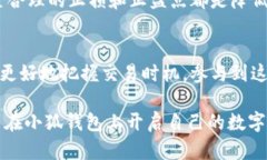   小狐钱包买卖指南：一步步教你轻松交易 /  g