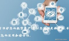 biao ti/biao ti如何解锁MetaMask钱包，简单易懂的方法