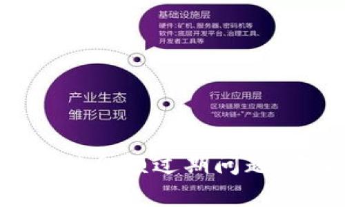 如何解决MetaMask余额过期问题，安全又简单的方法